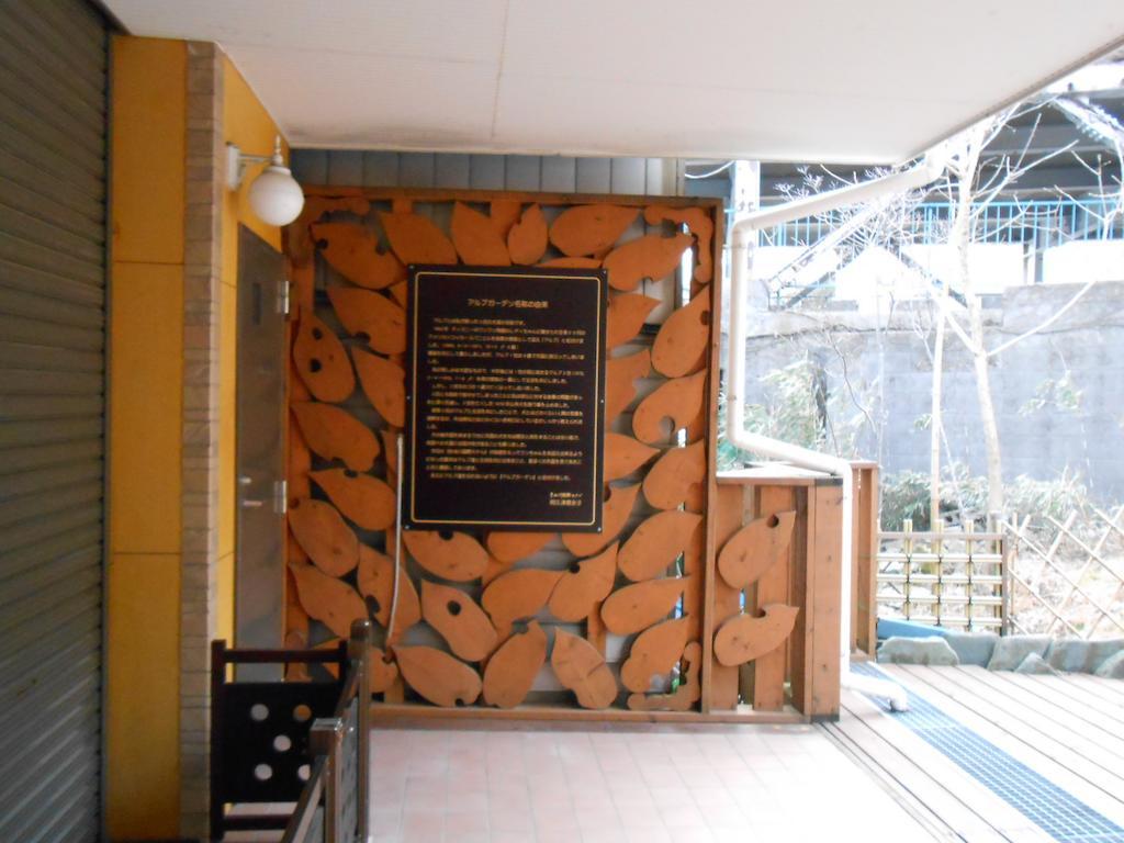 Kinugawa Kokusai Hotel 닛코 시 외부 사진